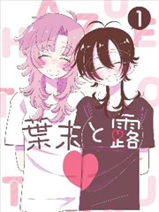 盲山完整版同村女性郑小兰人物图